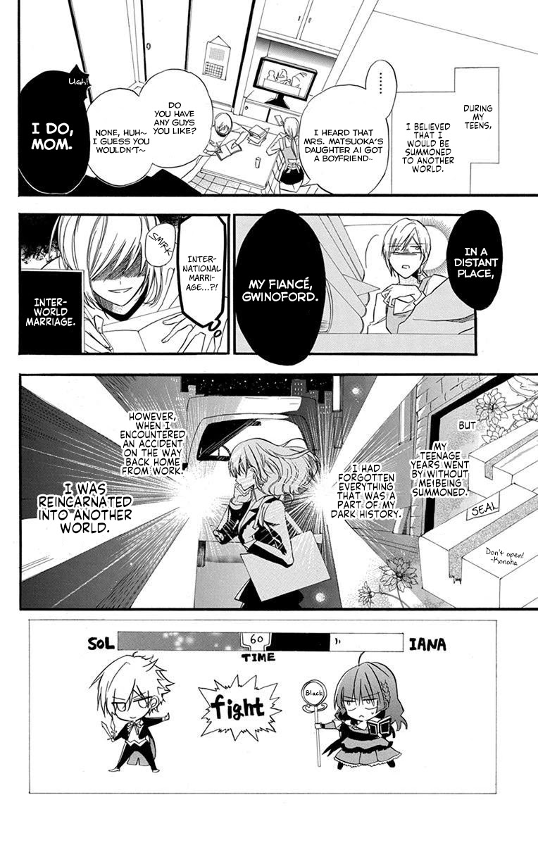 The Reincarnated Villainess' Dark History Chapter 2 page 3 - Chapter 2: Death Flag 2