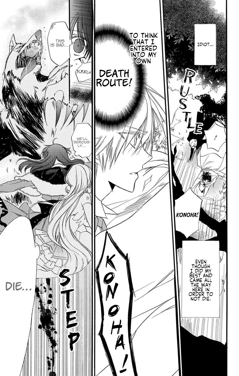 The Reincarnated Villainess' Dark History Chapter 2 page 32 - Chapter 2: Death Flag 2