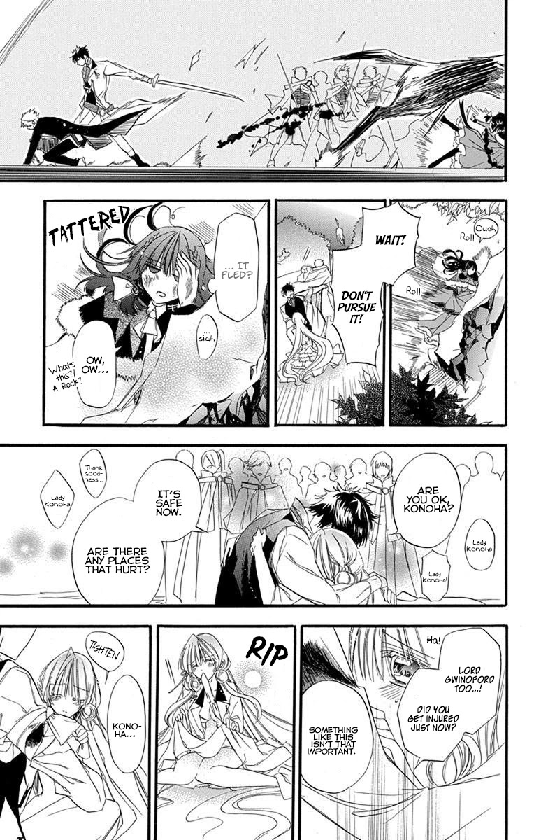 The Reincarnated Villainess' Dark History Chapter 2 page 34 - Chapter 2: Death Flag 2