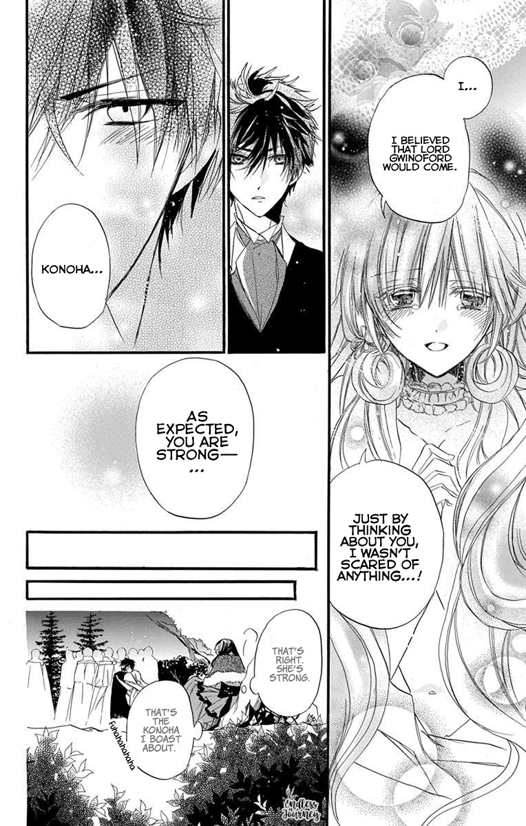 The Reincarnated Villainess' Dark History Chapter 2 page 35 - Chapter 2: Death Flag 2