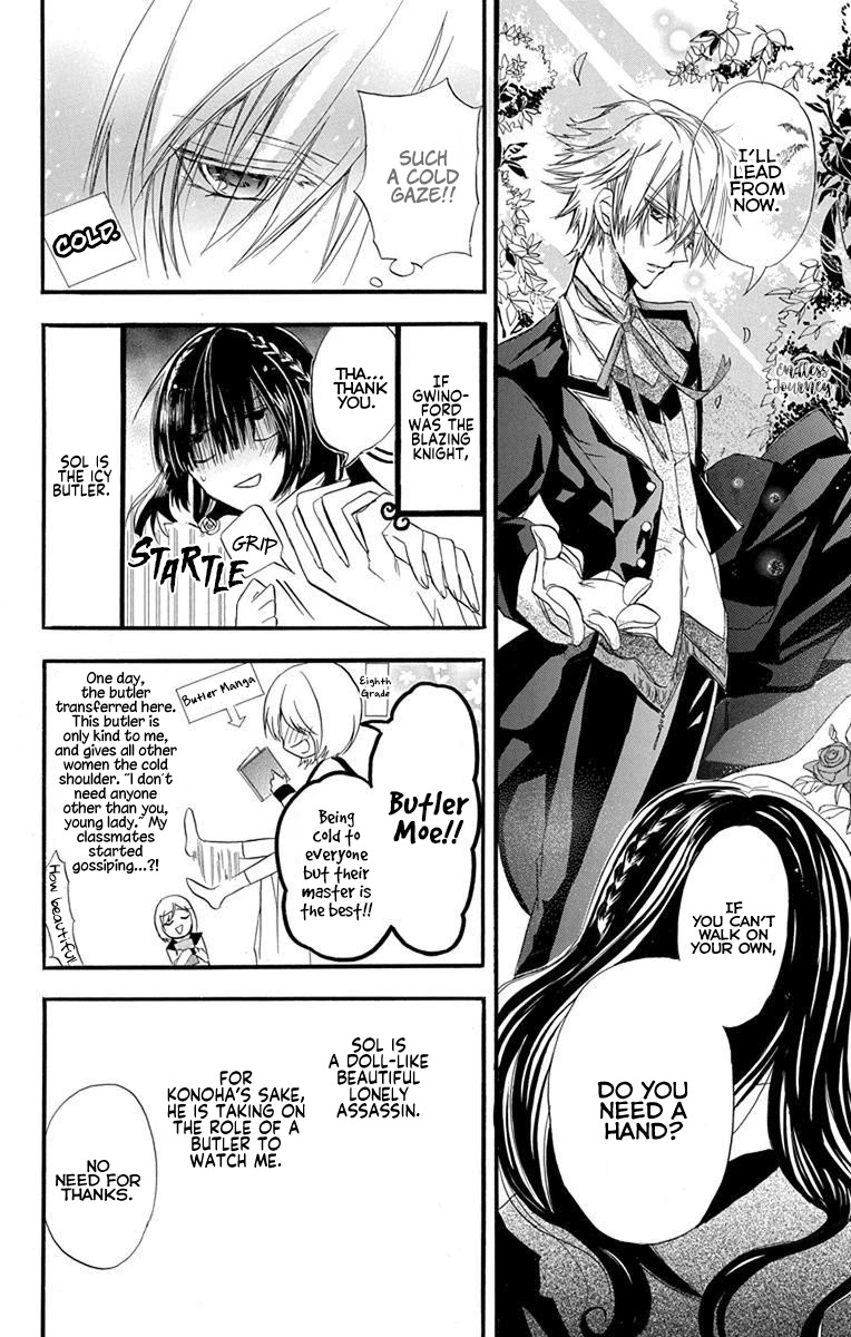 The Reincarnated Villainess' Dark History Chapter 2 page 9 - Chapter 2: Death Flag 2