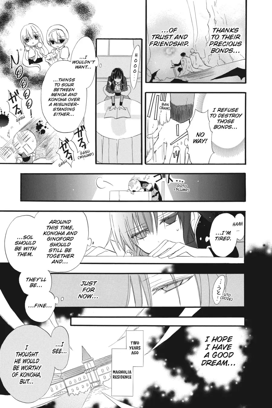 The Reincarnated Villainess' Dark History Chapter 20 page 15 - Chapter 20
