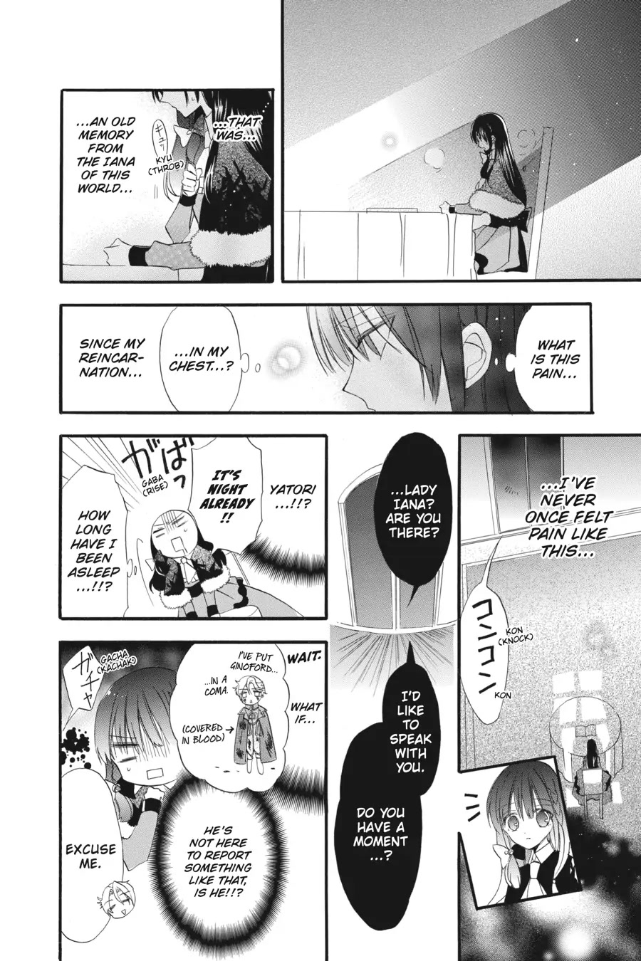 The Reincarnated Villainess' Dark History Chapter 20 page 18 - Chapter 20