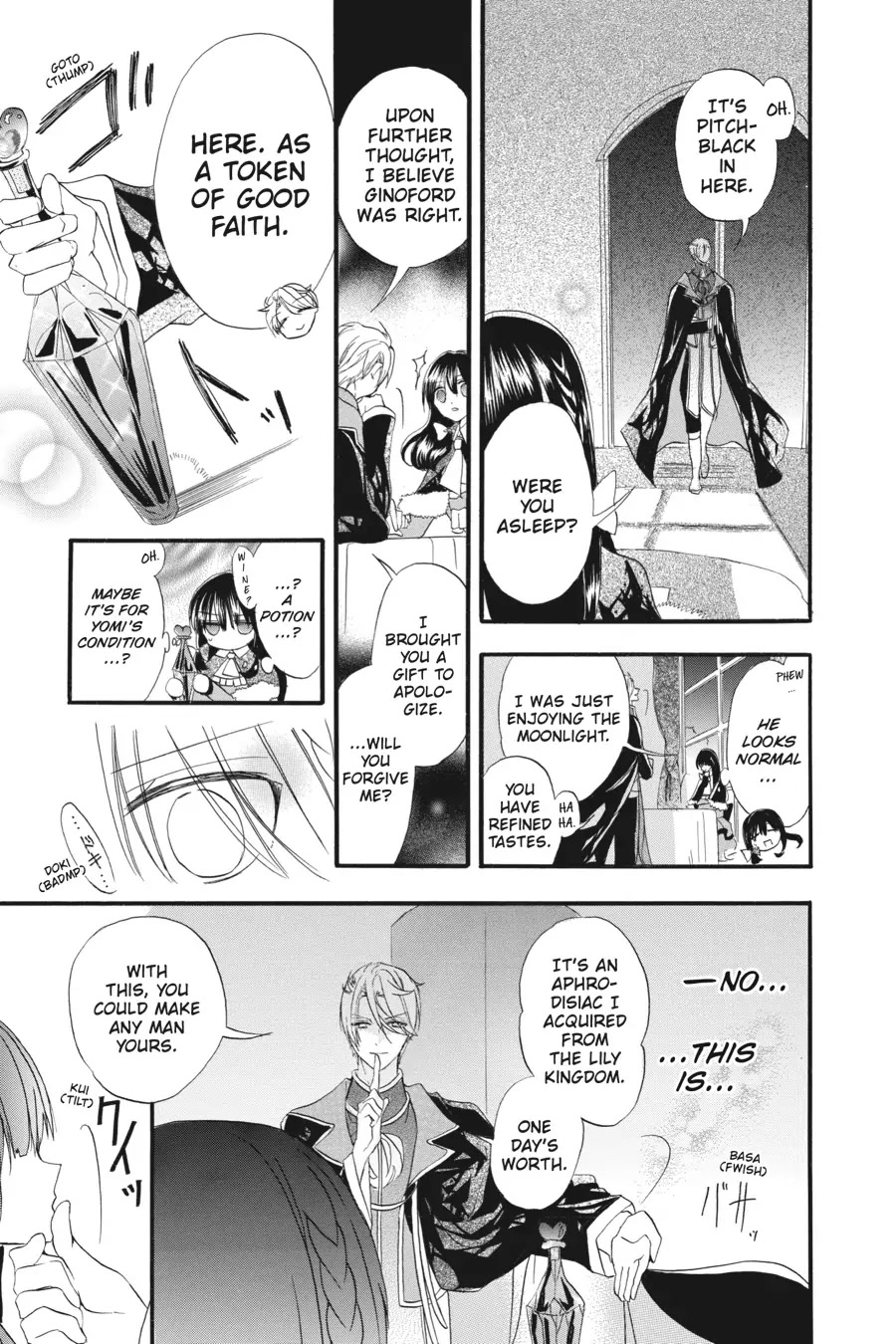 The Reincarnated Villainess' Dark History Chapter 20 page 19 - Chapter 20