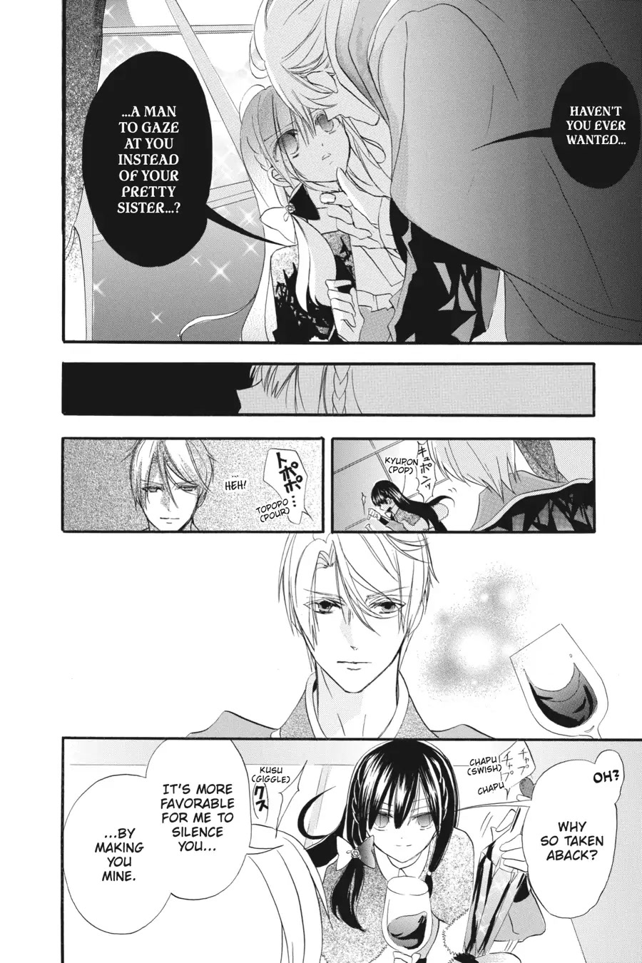 The Reincarnated Villainess' Dark History Chapter 20 page 20 - Chapter 20