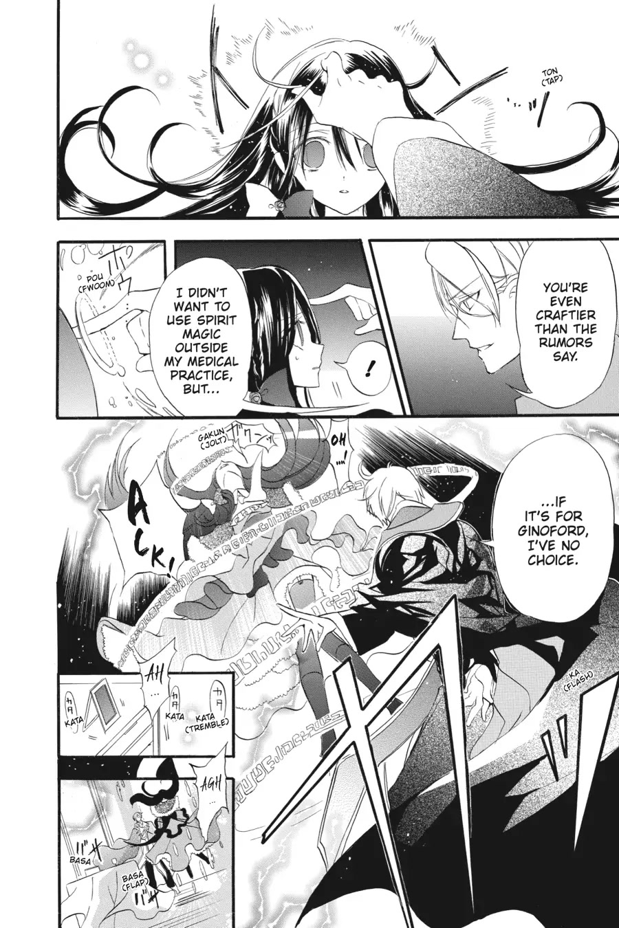 The Reincarnated Villainess' Dark History Chapter 20 page 22 - Chapter 20