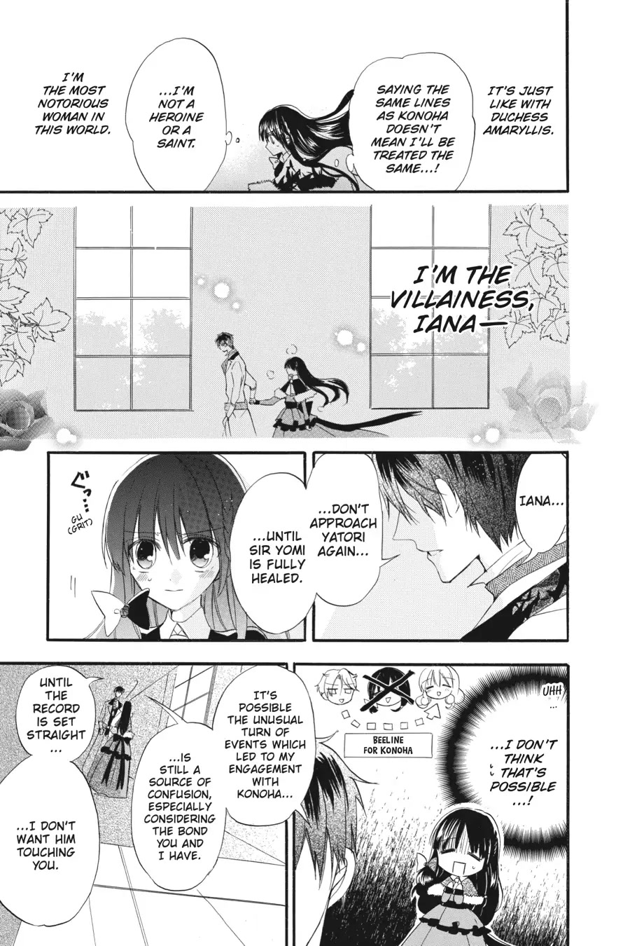 The Reincarnated Villainess' Dark History Chapter 20 page 7 - Chapter 20