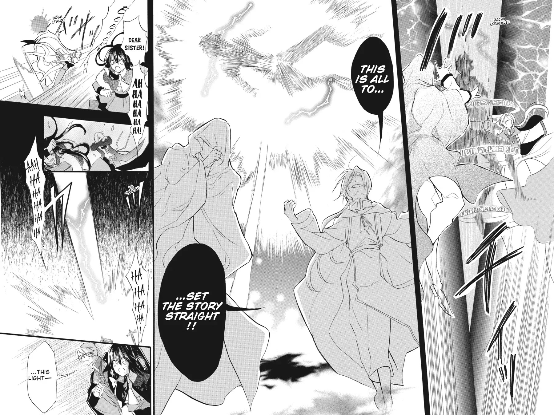 The Reincarnated Villainess' Dark History Chapter 21 page 10 - Chapter 21