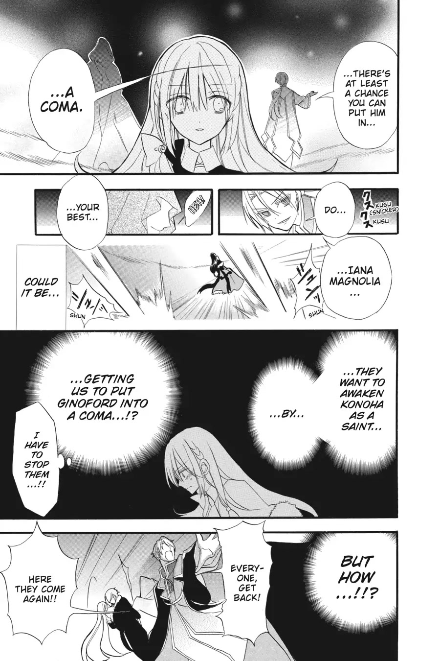 The Reincarnated Villainess' Dark History Chapter 21 page 12 - Chapter 21