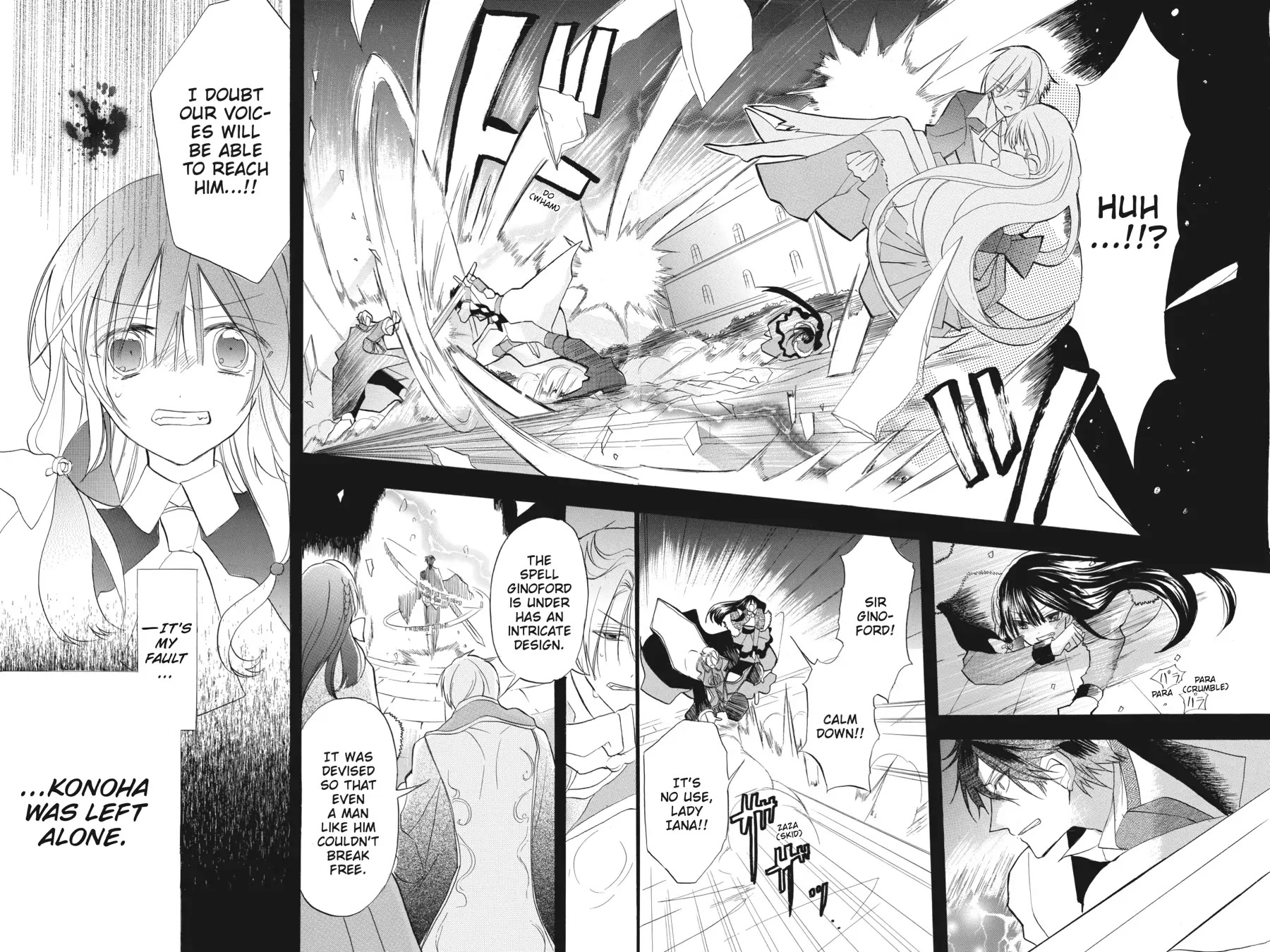 The Reincarnated Villainess' Dark History Chapter 21 page 13 - Chapter 21