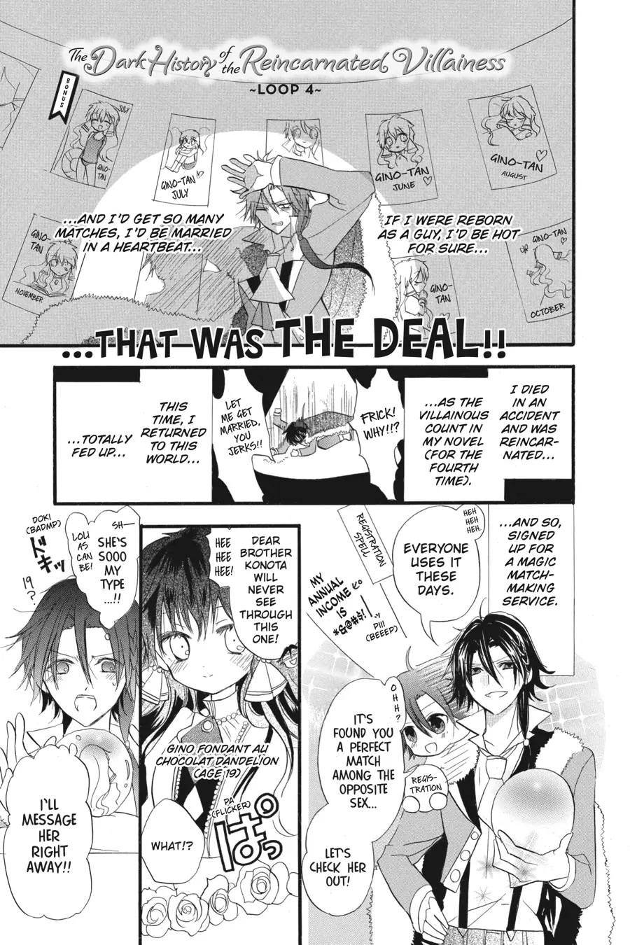 The Reincarnated Villainess' Dark History Chapter 22.5 page 1 - Chapter 22.5