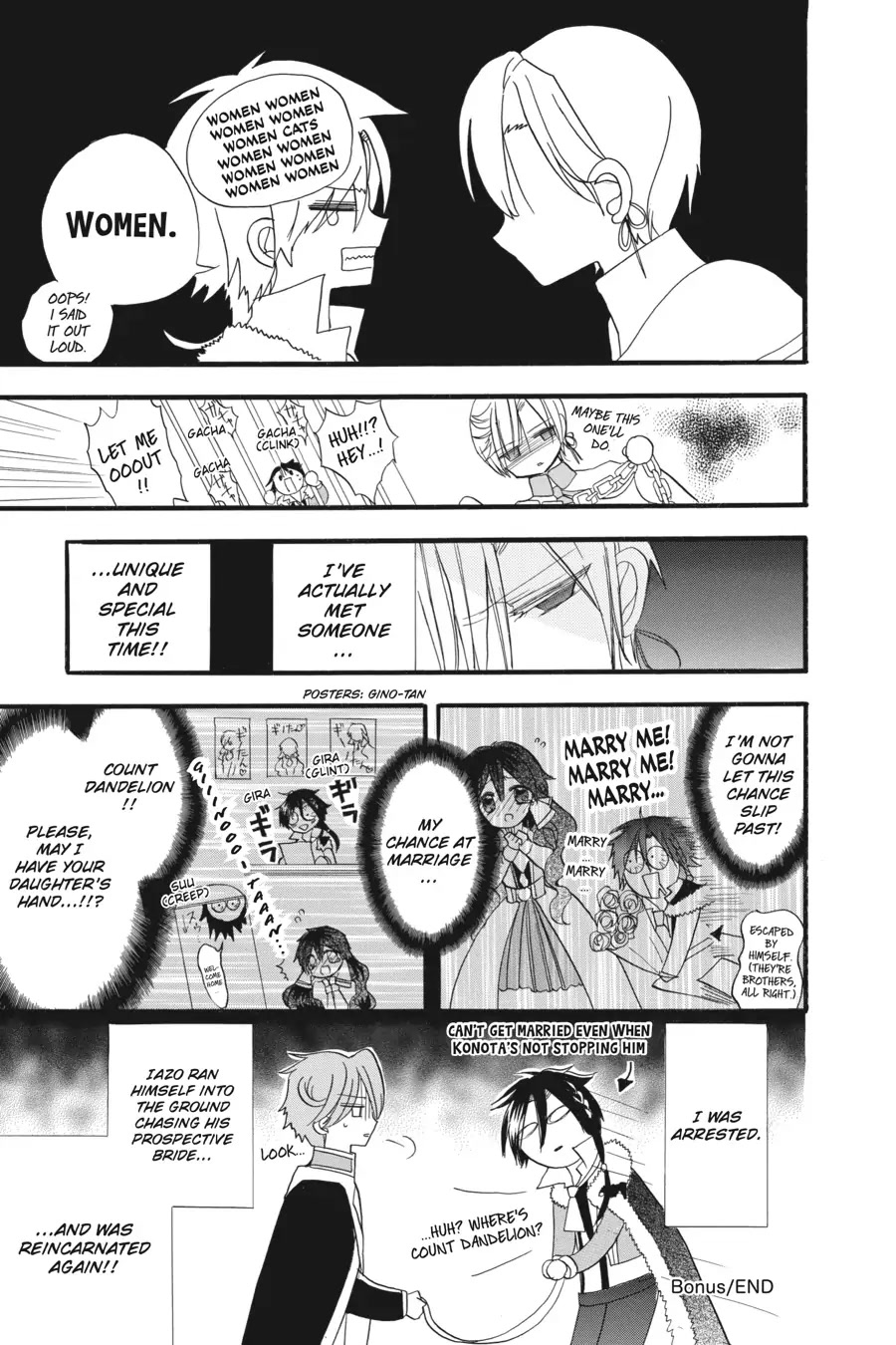The Reincarnated Villainess' Dark History Chapter 22.5 page 3 - Chapter 22.5