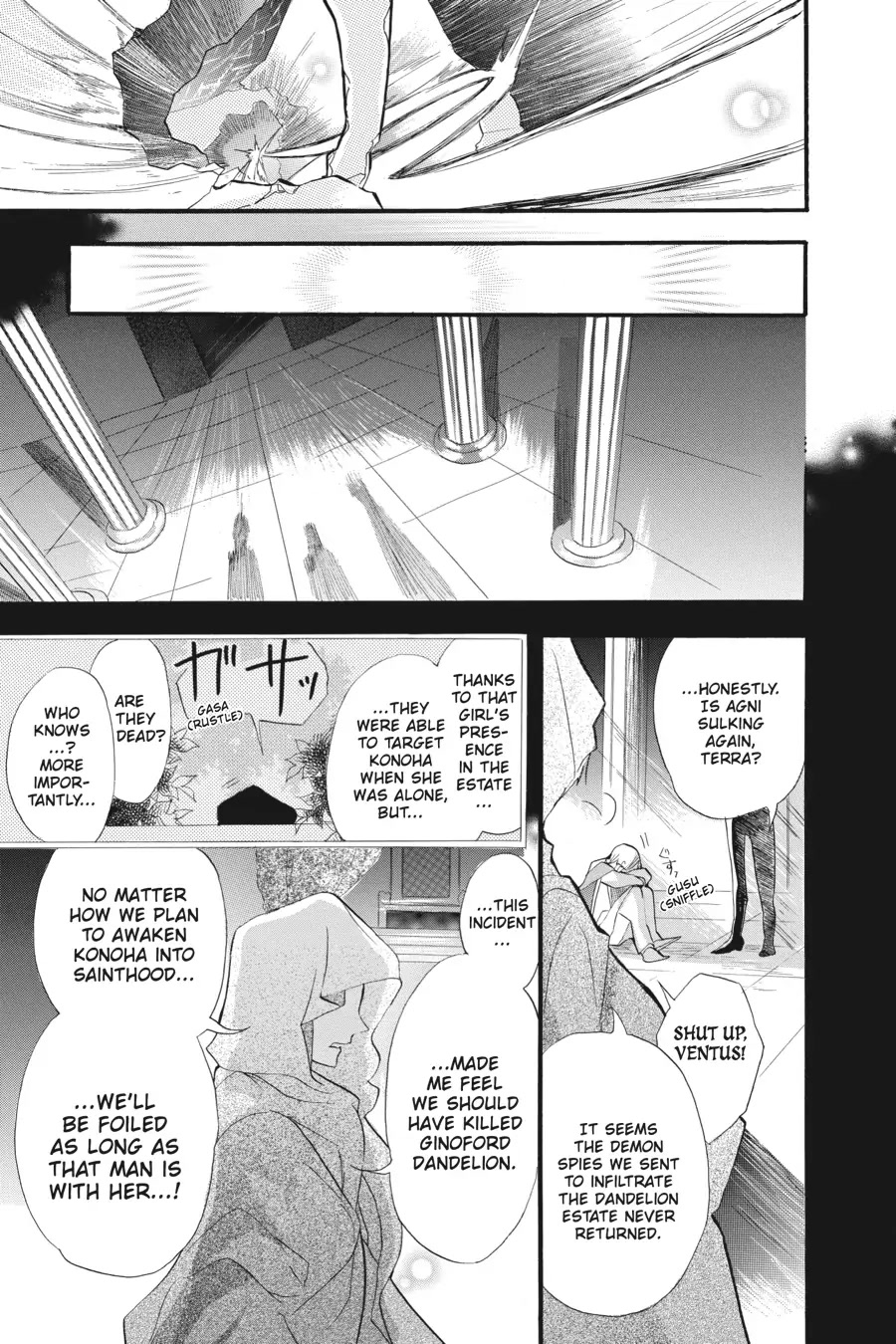 The Reincarnated Villainess' Dark History Chapter 22 page 15 - Chapter 22