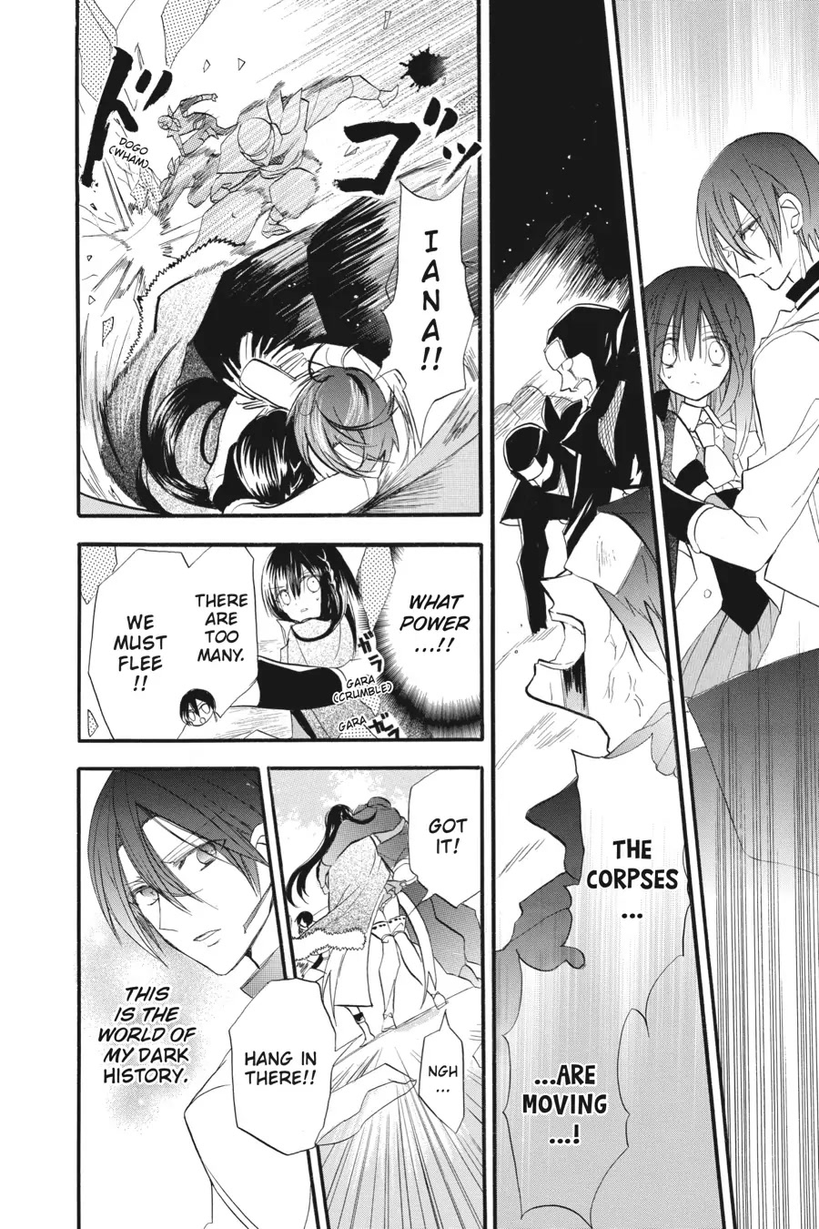The Reincarnated Villainess' Dark History Chapter 23 page 25 - Chapter 23