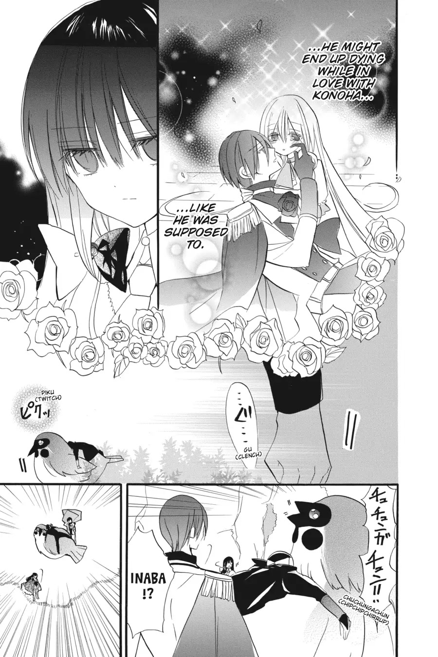 The Reincarnated Villainess' Dark History Chapter 24 page 19 - Chapter 24