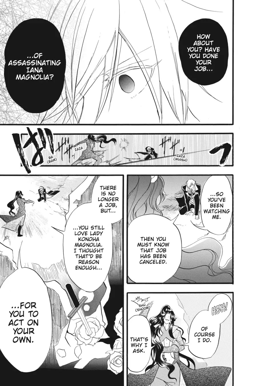 The Reincarnated Villainess' Dark History Chapter 24 page 3 - Chapter 24