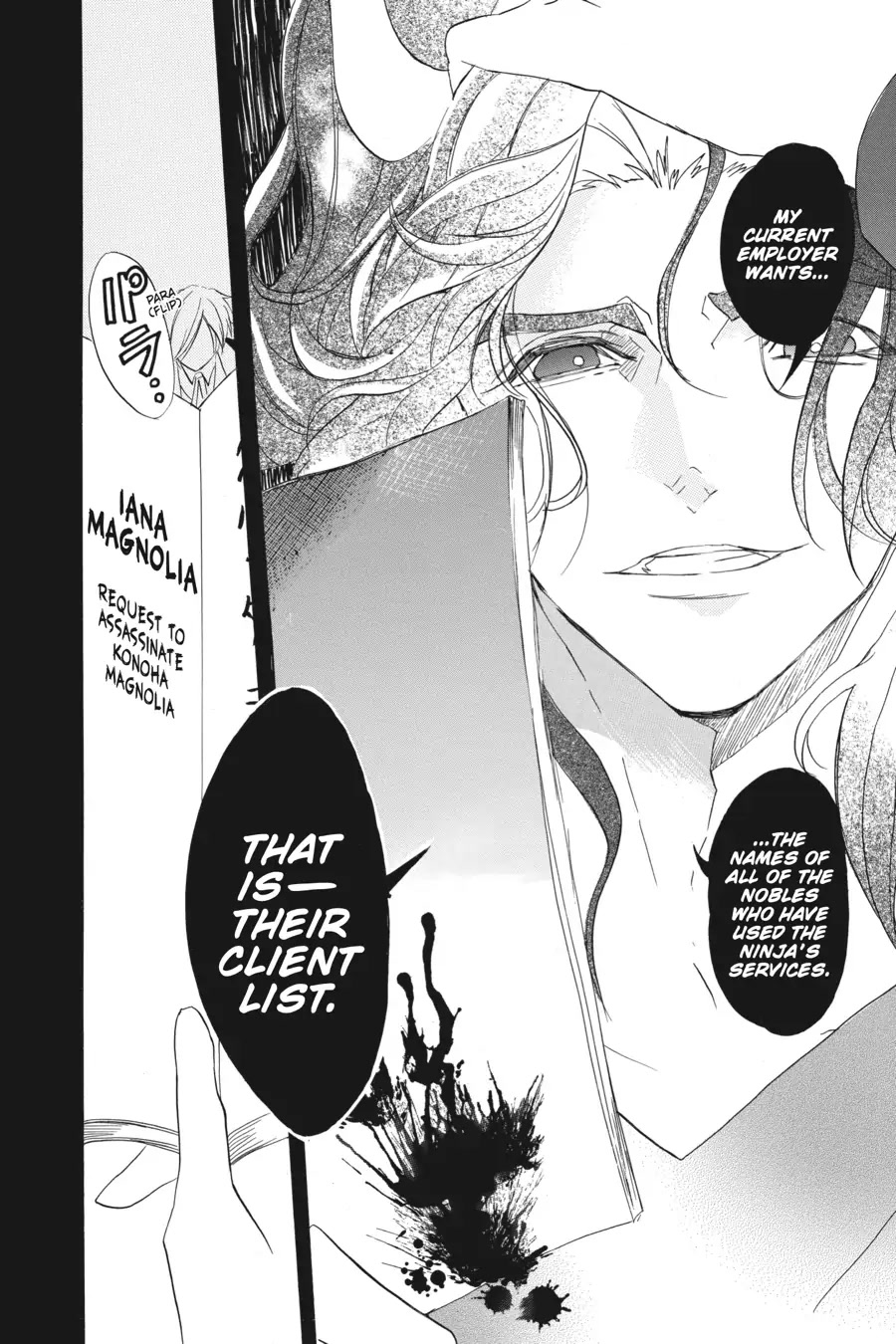 The Reincarnated Villainess' Dark History Chapter 24 page 6 - Chapter 24