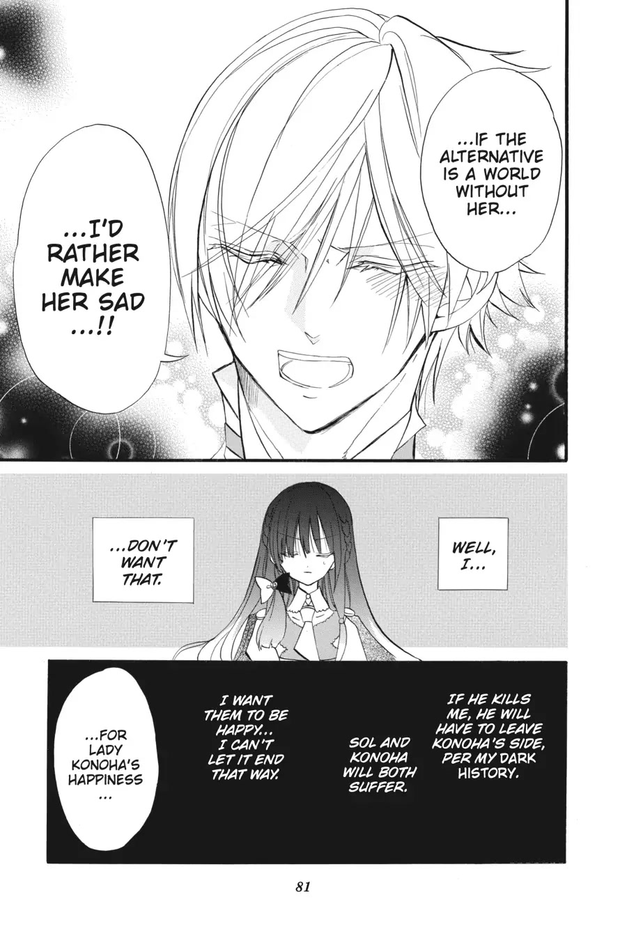 The Reincarnated Villainess' Dark History Chapter 25 page 17 - Chapter 25