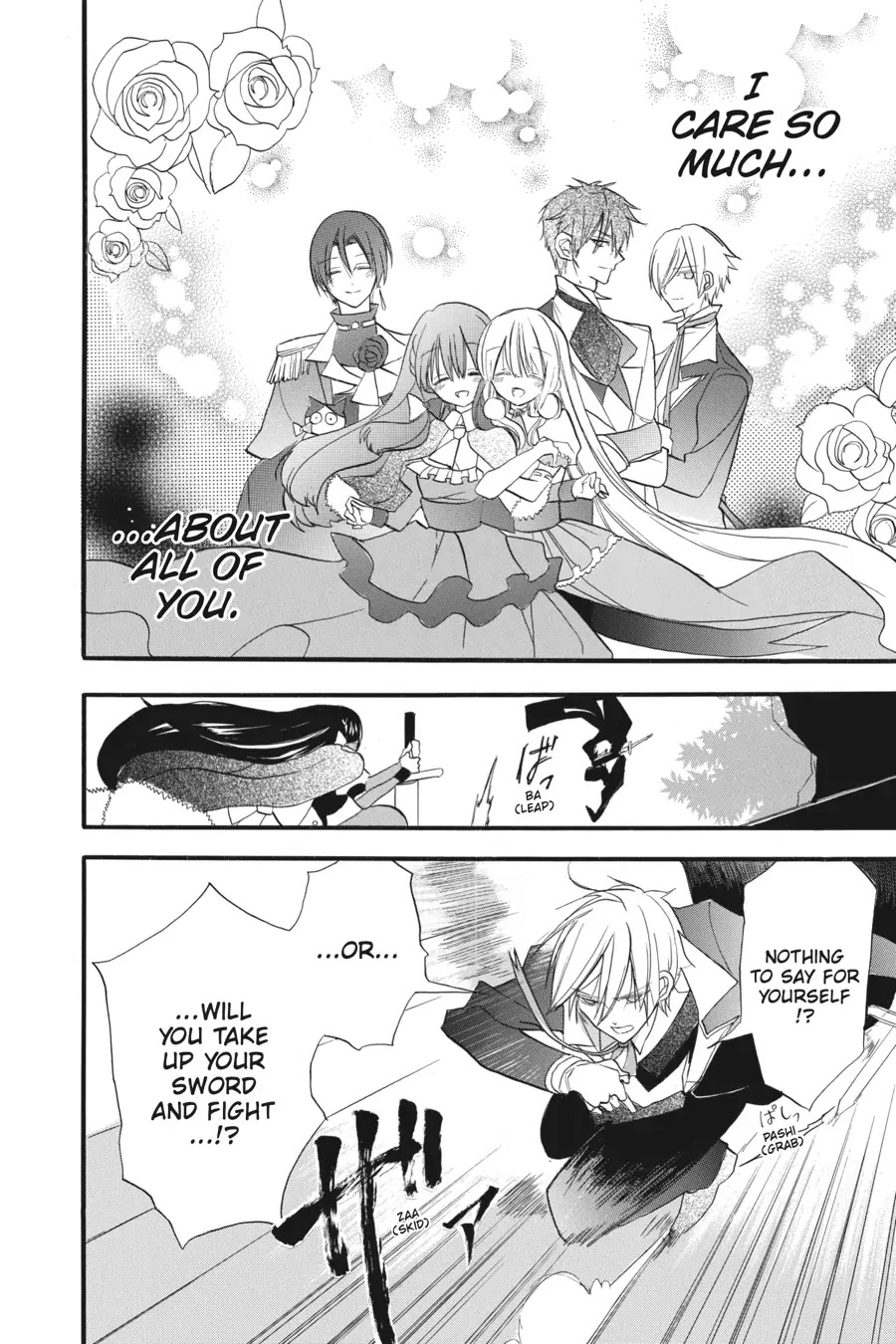 The Reincarnated Villainess' Dark History Chapter 25 page 20 - Chapter 25
