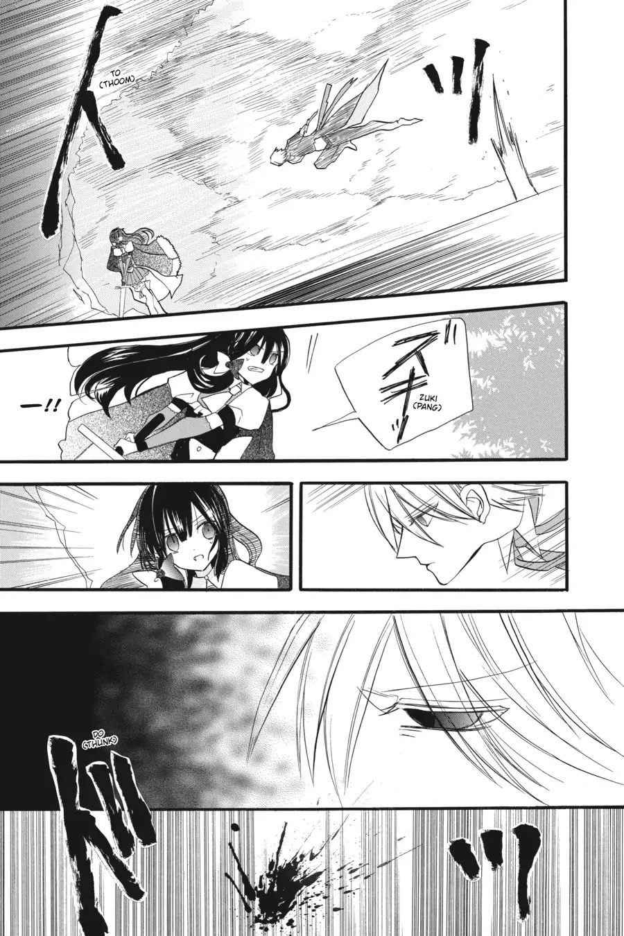 The Reincarnated Villainess' Dark History Chapter 25 page 21 - Chapter 25