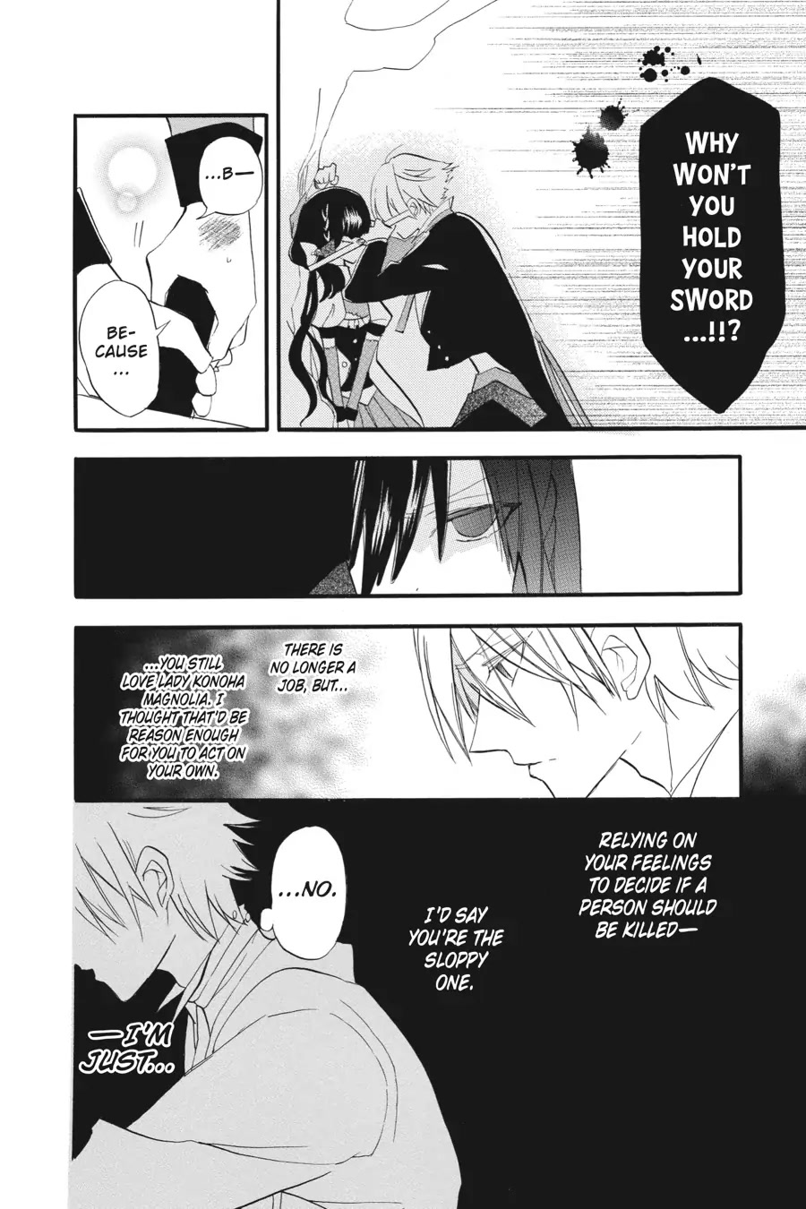 The Reincarnated Villainess' Dark History Chapter 25 page 23 - Chapter 25