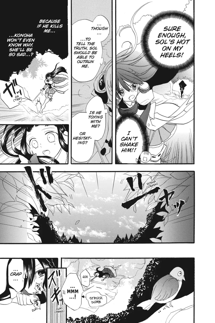 The Reincarnated Villainess' Dark History Chapter 25 page 7 - Chapter 25