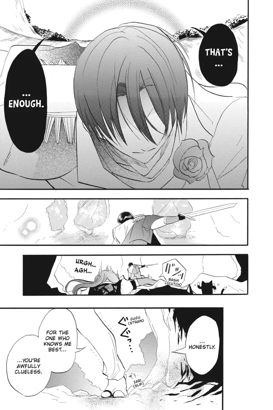 The Reincarnated Villainess' Dark History Chapter 26 page 15 - Chapter 26