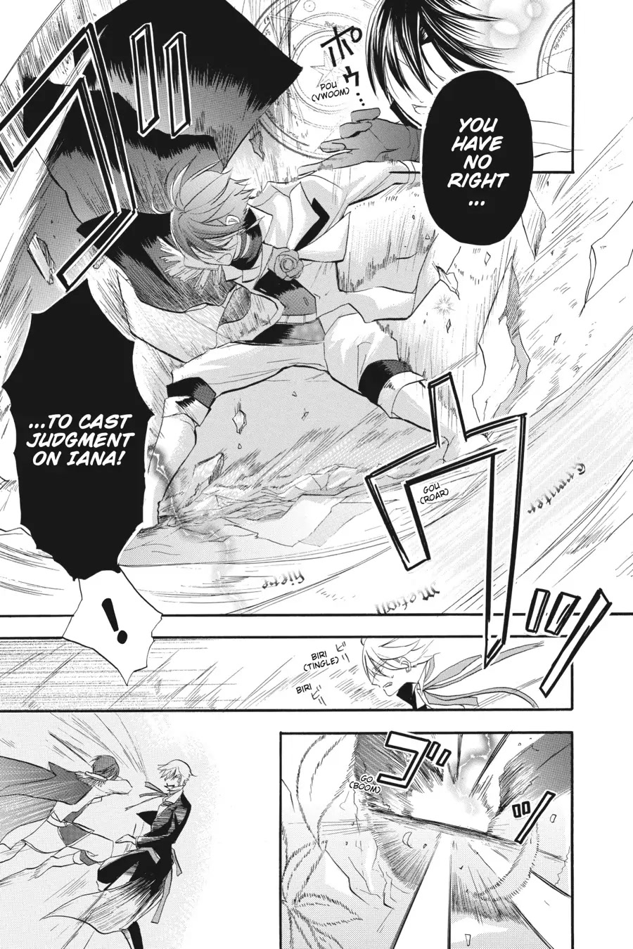 The Reincarnated Villainess' Dark History Chapter 26 page 3 - Chapter 26
