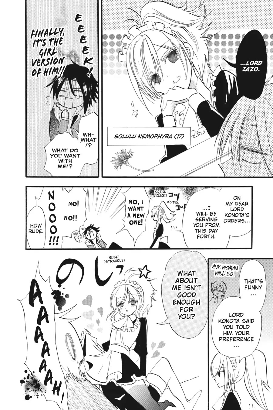 The Reincarnated Villainess' Dark History Chapter 27.5 page 2 - Chapter 27.5