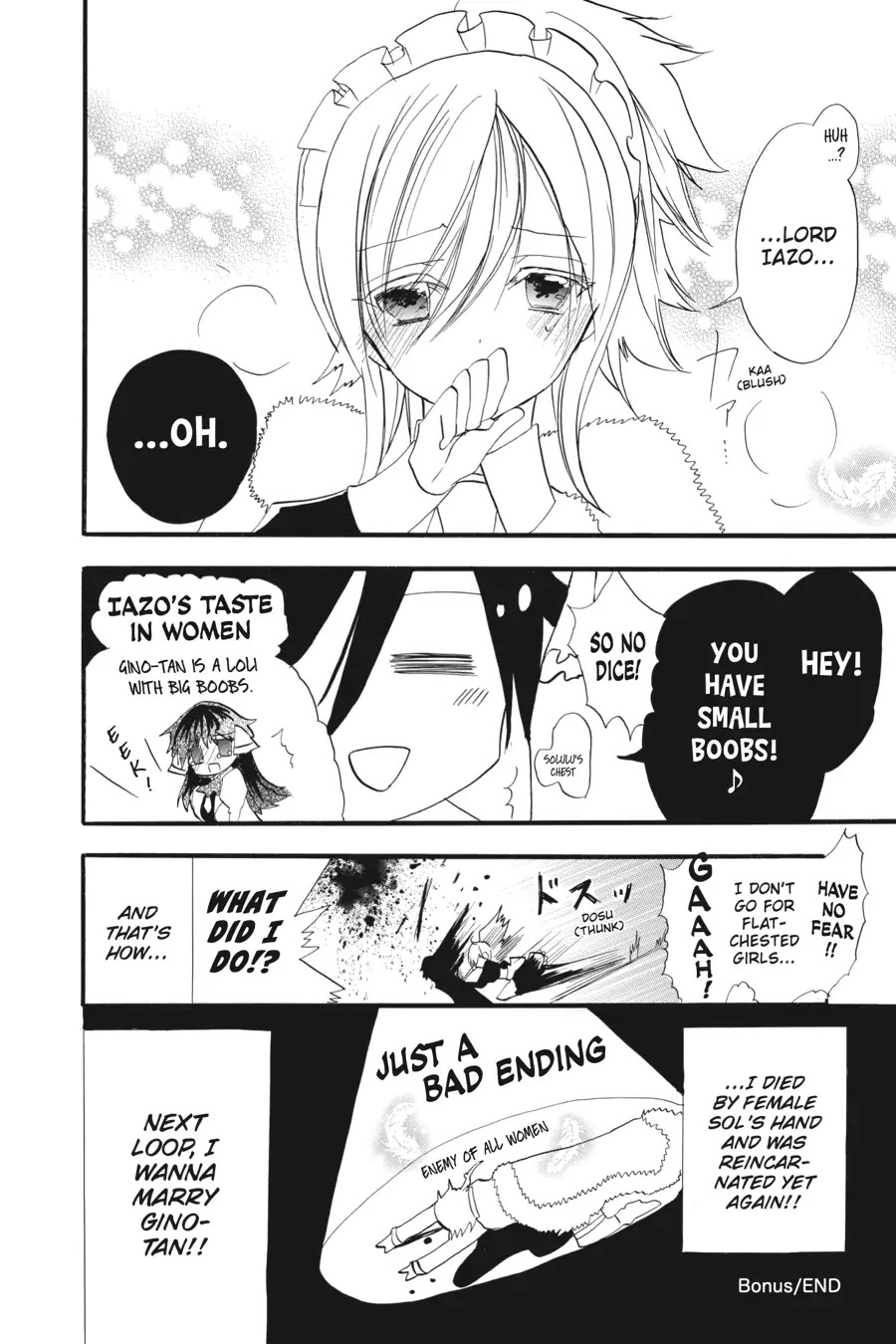 The Reincarnated Villainess' Dark History Chapter 27.5 page 4 - Chapter 27.5