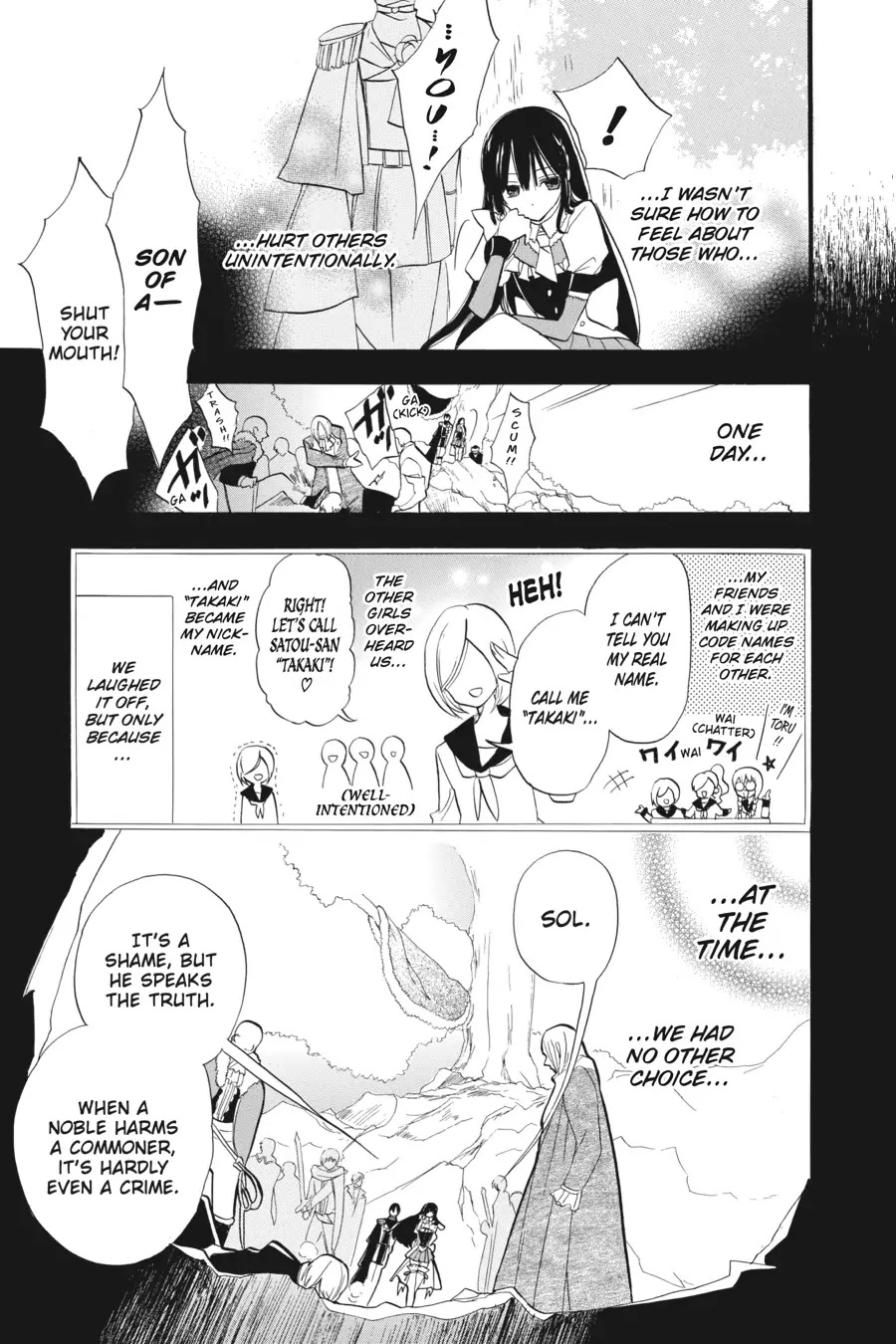 The Reincarnated Villainess' Dark History Chapter 27 page 13 - Chapter 27
