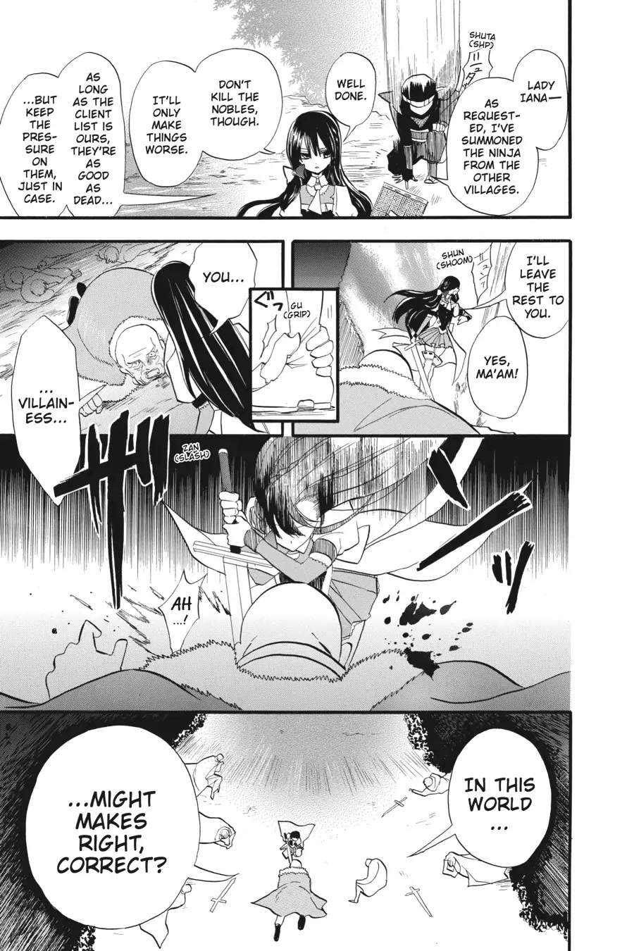 The Reincarnated Villainess' Dark History Chapter 27 page 18 - Chapter 27