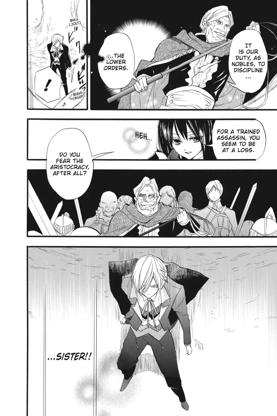 The Reincarnated Villainess' Dark History Chapter 27 page 6 - Chapter 27