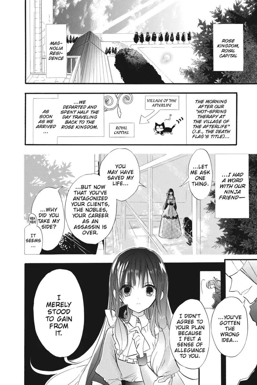 The Reincarnated Villainess' Dark History Chapter 28 page 2 - Chapter 28