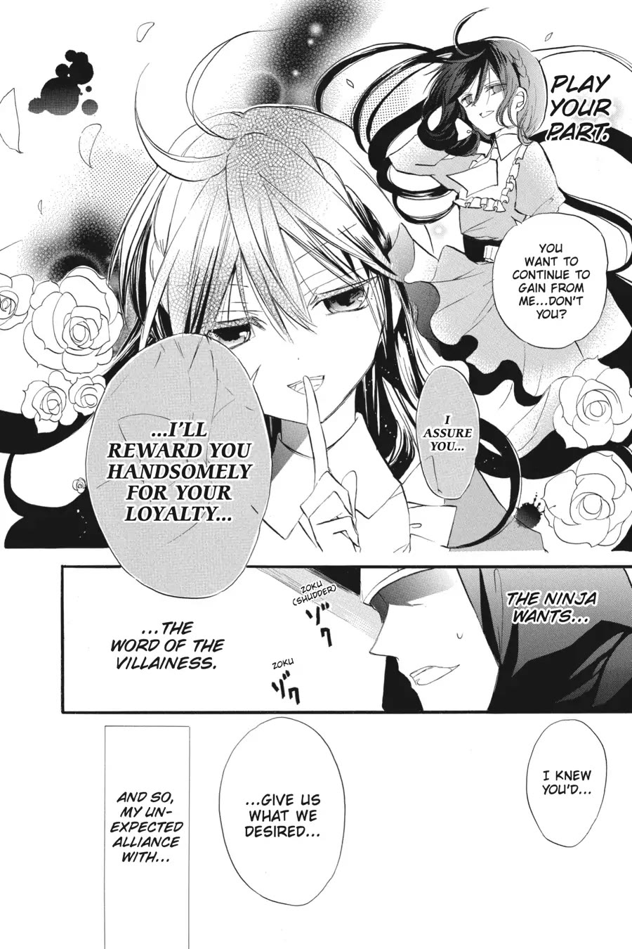 The Reincarnated Villainess' Dark History Chapter 28 page 4 - Chapter 28
