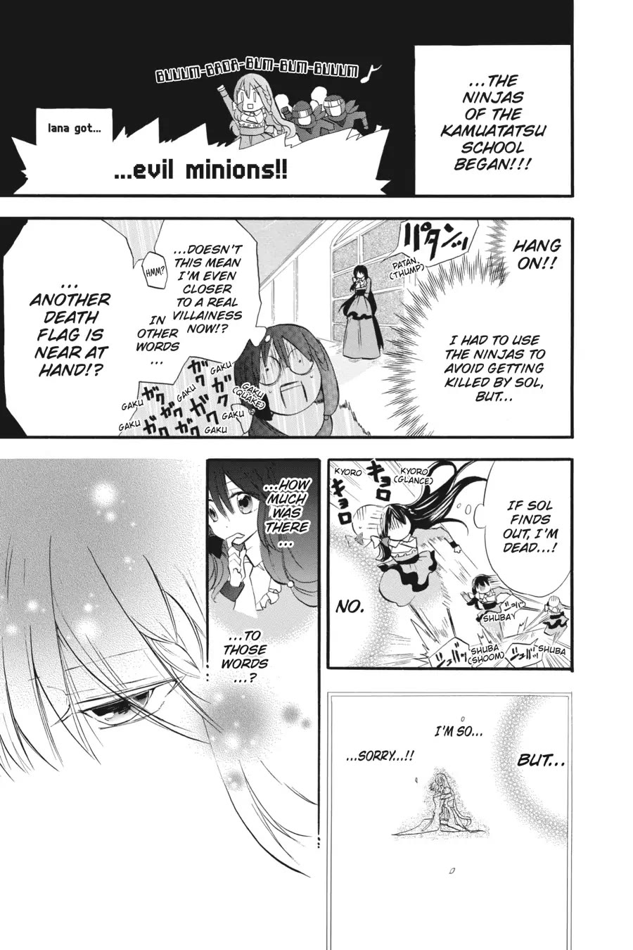 The Reincarnated Villainess' Dark History Chapter 28 page 5 - Chapter 28