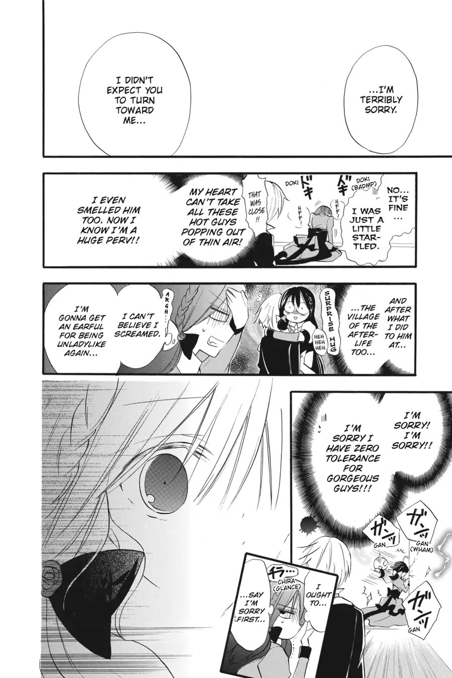 The Reincarnated Villainess' Dark History Chapter 28 page 8 - Chapter 28
