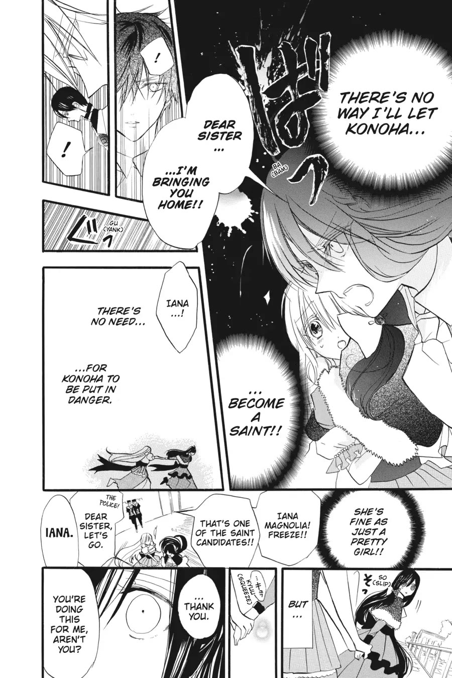 The Reincarnated Villainess' Dark History Chapter 29 page 20 - Chapter 29
