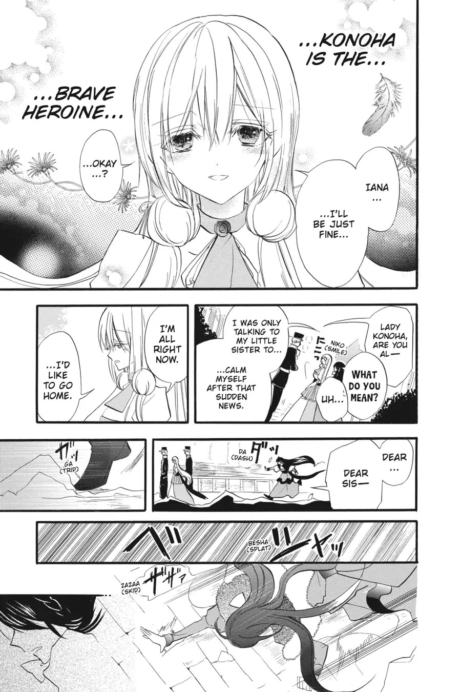 The Reincarnated Villainess' Dark History Chapter 29 page 21 - Chapter 29