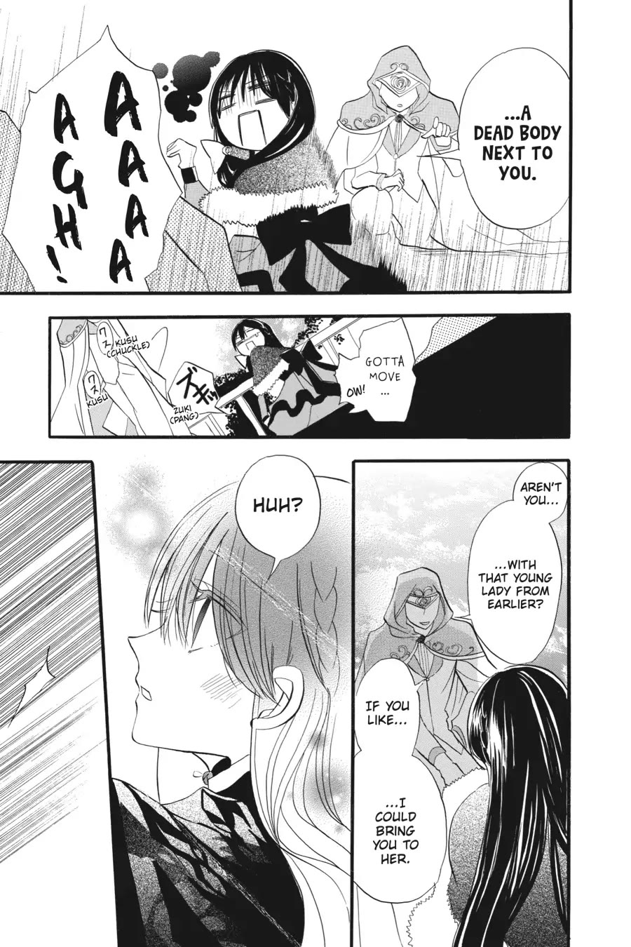 The Reincarnated Villainess' Dark History Chapter 29 page 25 - Chapter 29