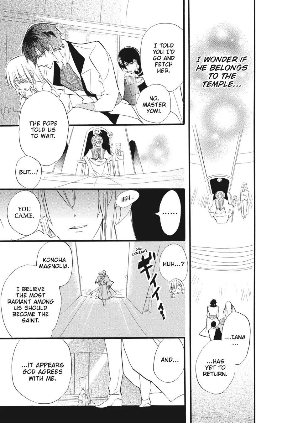 The Reincarnated Villainess' Dark History Chapter 29 page 28 - Chapter 29