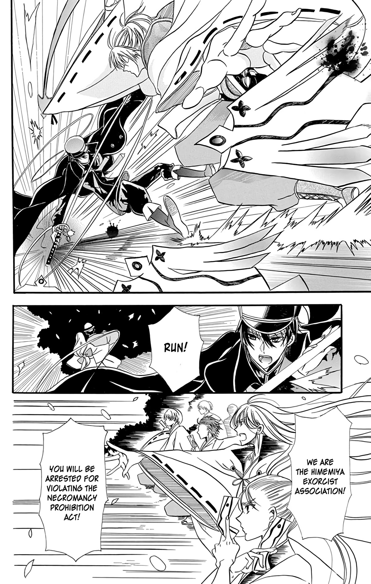 The Reincarnated Villainess' Dark History Chapter 3.5 page 14 - Chapter 3.5: Oneshot: Ghost-seeing School Boys