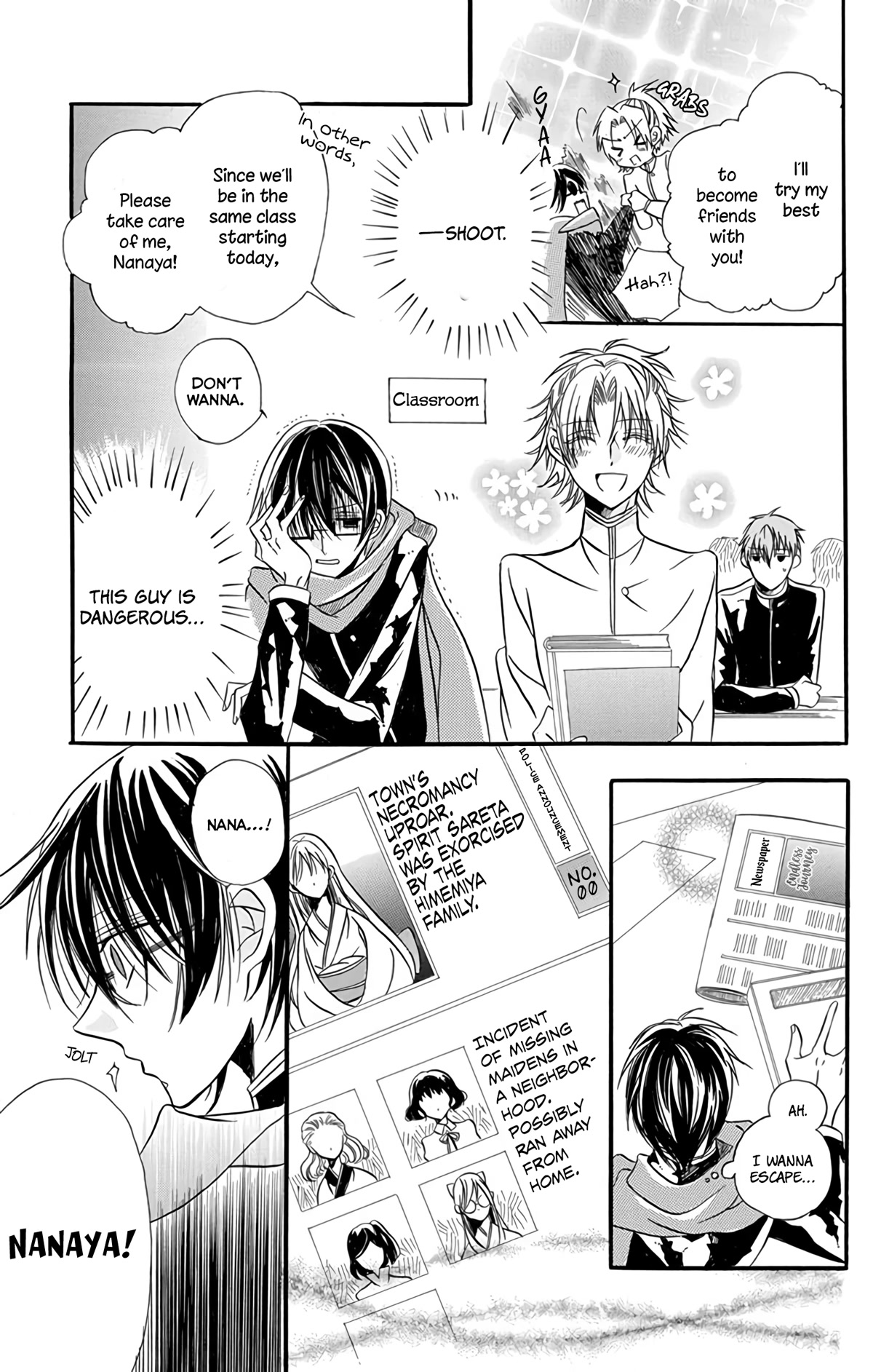 The Reincarnated Villainess' Dark History Chapter 3.5 page 19 - Chapter 3.5: Oneshot: Ghost-seeing School Boys