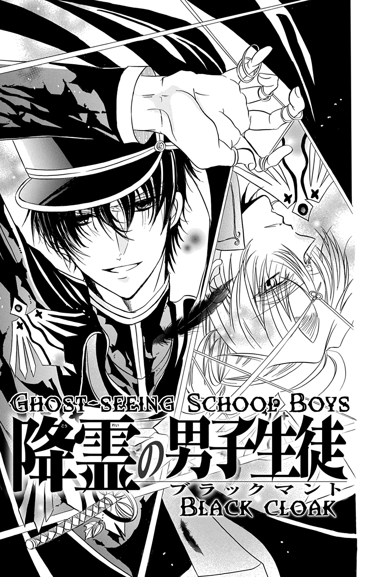 The Reincarnated Villainess' Dark History Chapter 3.5 page 2 - Chapter 3.5: Oneshot: Ghost-seeing School Boys