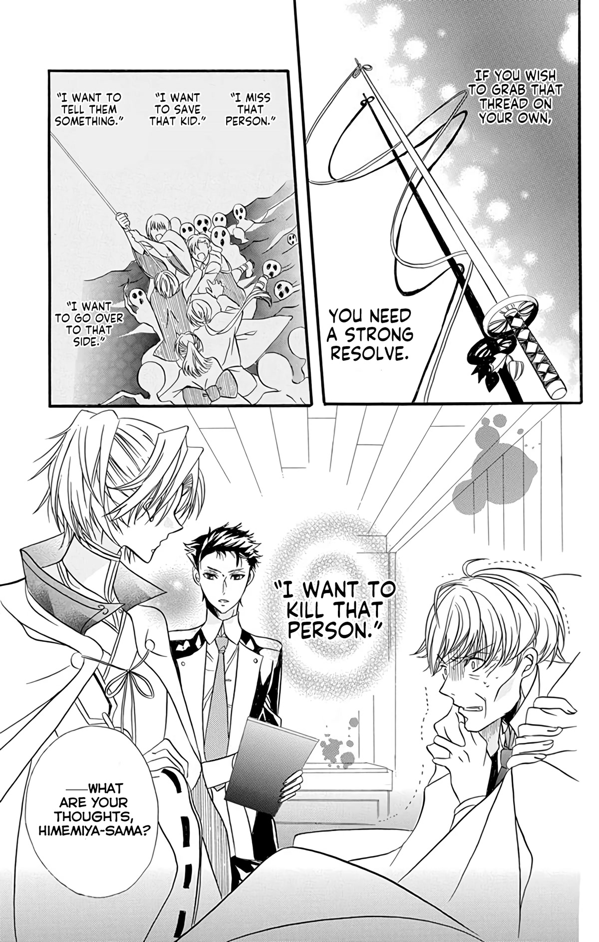 The Reincarnated Villainess' Dark History Chapter 3.5 page 25 - Chapter 3.5: Oneshot: Ghost-seeing School Boys