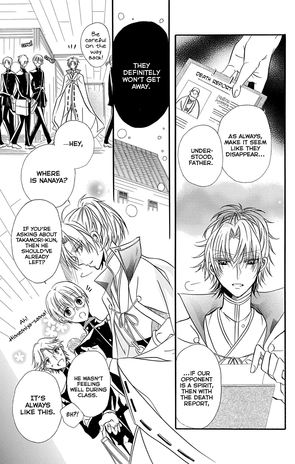 The Reincarnated Villainess' Dark History Chapter 3.5 page 27 - Chapter 3.5: Oneshot: Ghost-seeing School Boys
