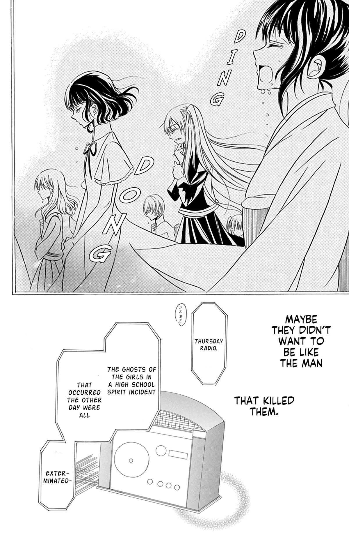 The Reincarnated Villainess' Dark History Chapter 3.5 page 39 - Chapter 3.5: Oneshot: Ghost-seeing School Boys
