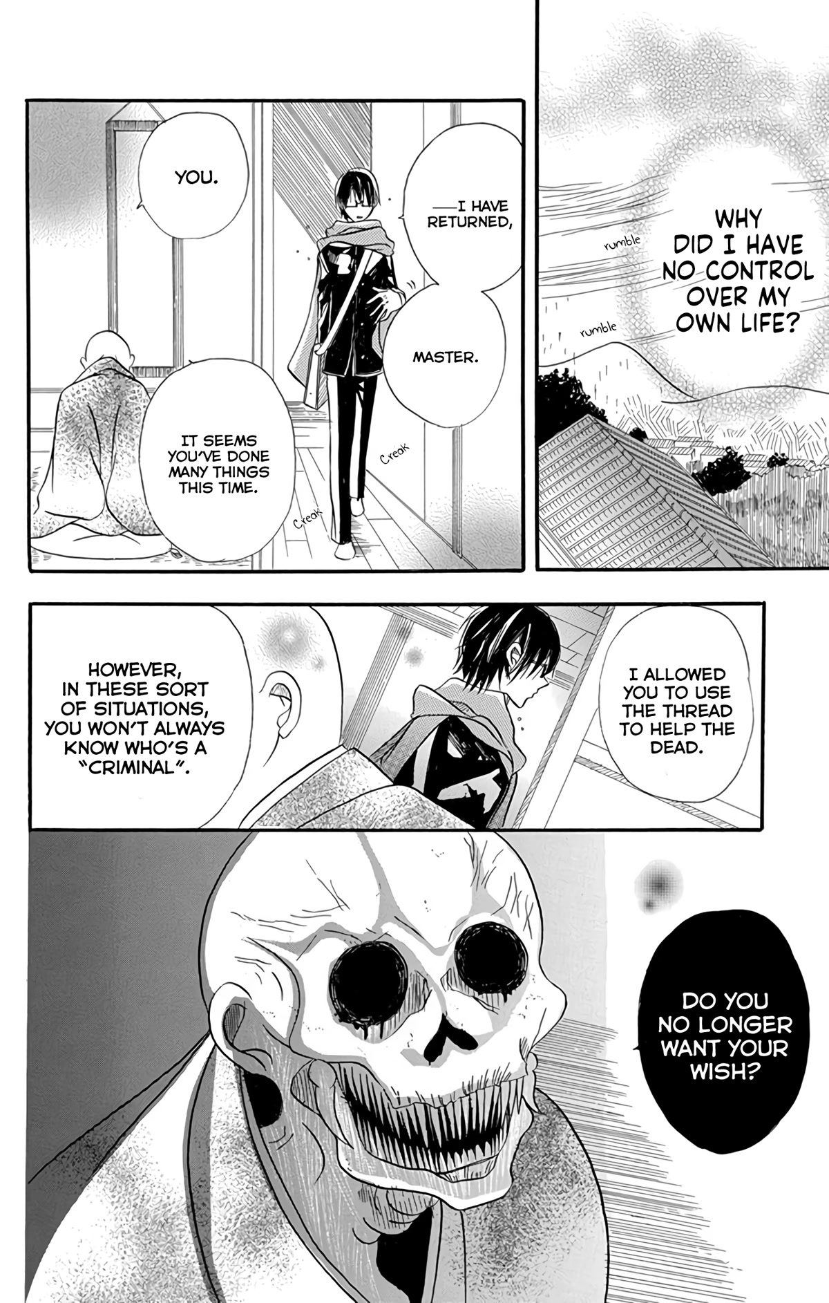 The Reincarnated Villainess' Dark History Chapter 3.5 page 43 - Chapter 3.5: Oneshot: Ghost-seeing School Boys
