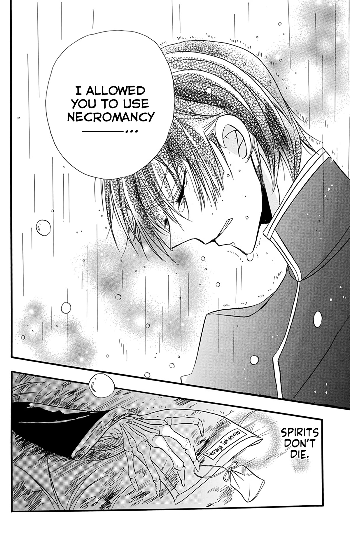 The Reincarnated Villainess' Dark History Chapter 3.5 page 45 - Chapter 3.5: Oneshot: Ghost-seeing School Boys