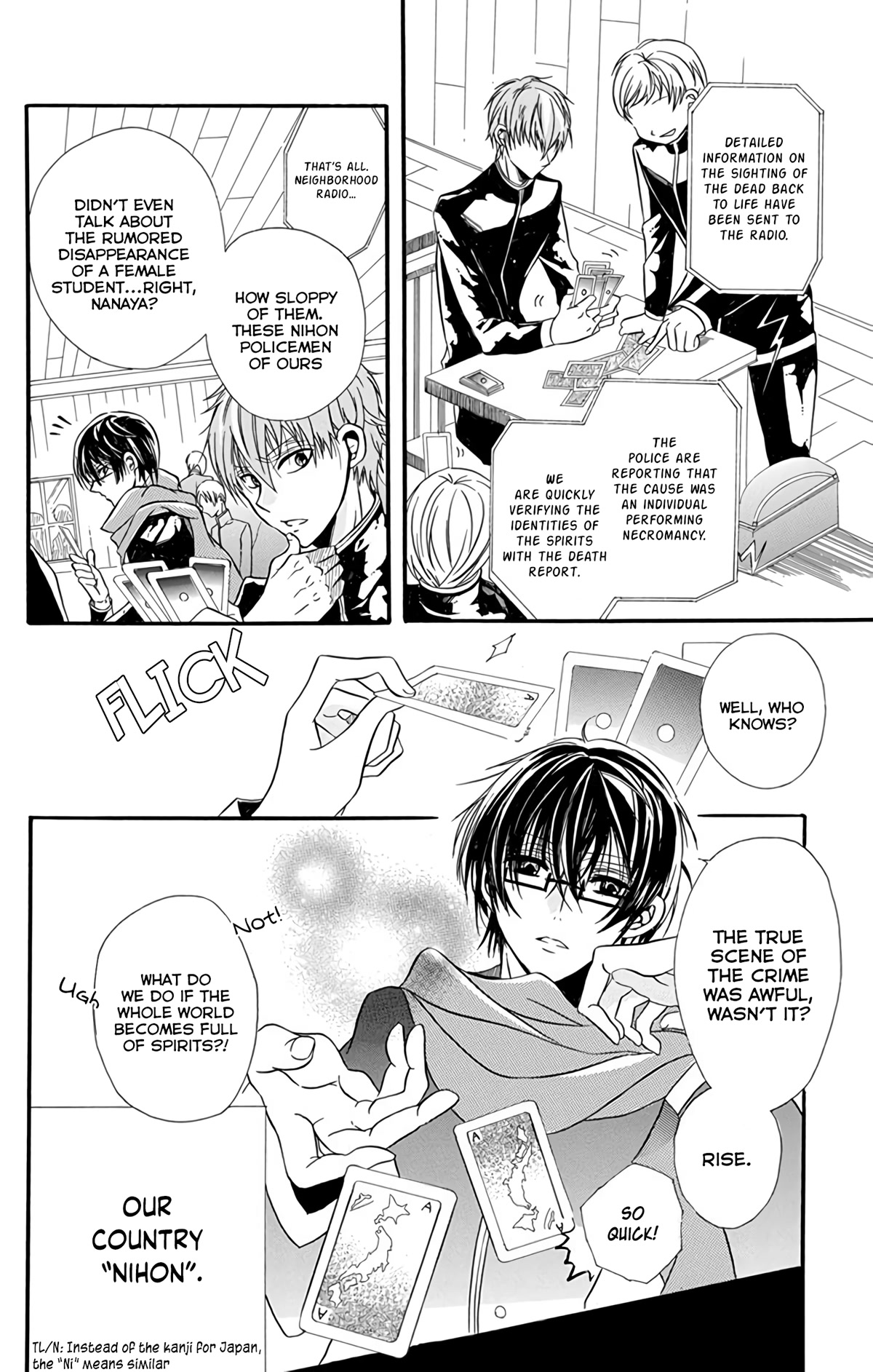 The Reincarnated Villainess' Dark History Chapter 3.5 page 5 - Chapter 3.5: Oneshot: Ghost-seeing School Boys